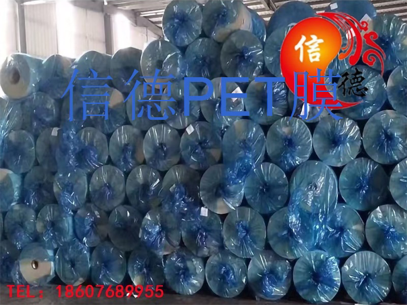 信德明昇PET膜 東麗S10PET耐高溫膜 可用于電子行業(yè) 線(xiàn)路印刷等