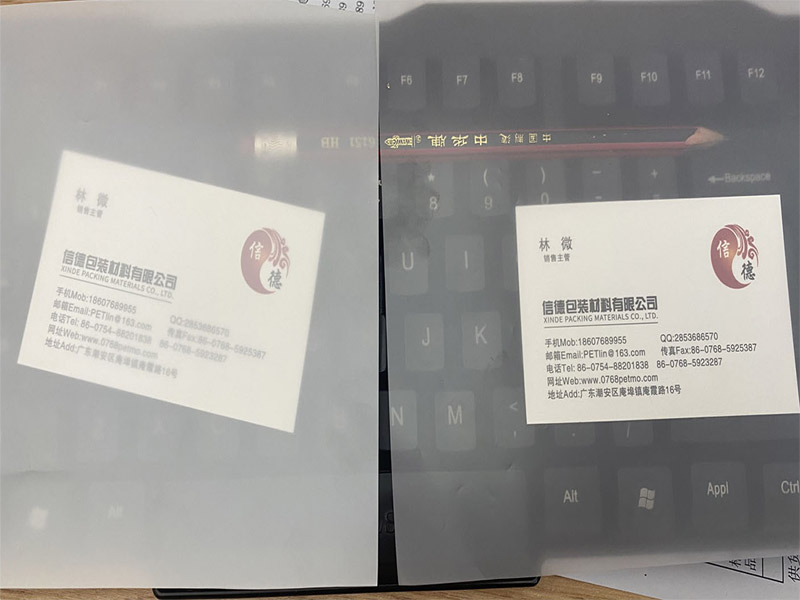 廠(chǎng)家生產(chǎn)供應(yīng)霧面PET薄膜 亞/啞光膜 消光膜PET啞膜 多種亞度可選